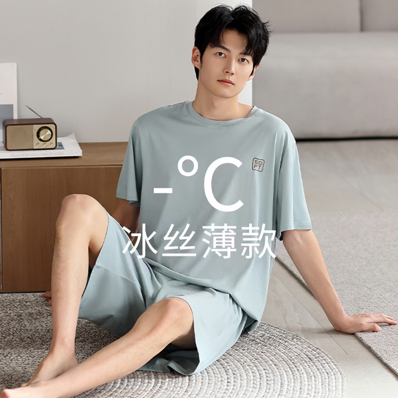 莫代尔睡衣男款夏季2025新款男士冰丝夏天短袖短裤薄款家居服套装